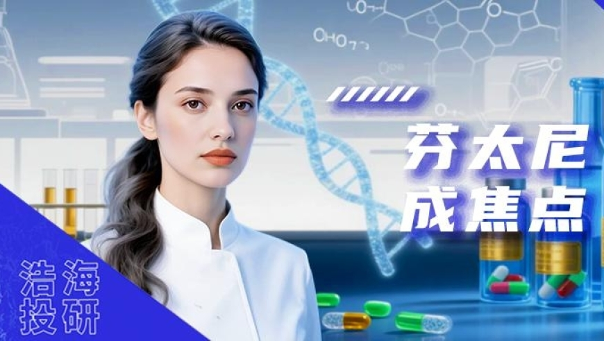 只有福建人才懂这个菇的含金量,澳门最准一肖一码一码公开,准确资料解释落实_公测版V1.54