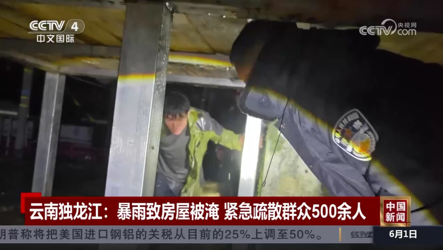 2025澳门今天晚上开什么生肖,美对华关闭核心生物数据库有何影响,详细释义解释落实_试用版V9.74